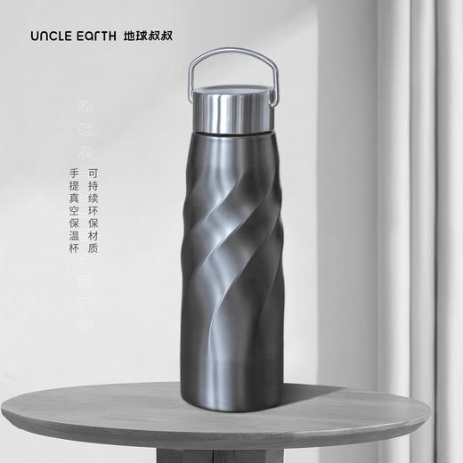 荷兰专利设计 地球叔叔漩涡保温杯 48 小时保冷 环保不锈钢水杯 商品图3