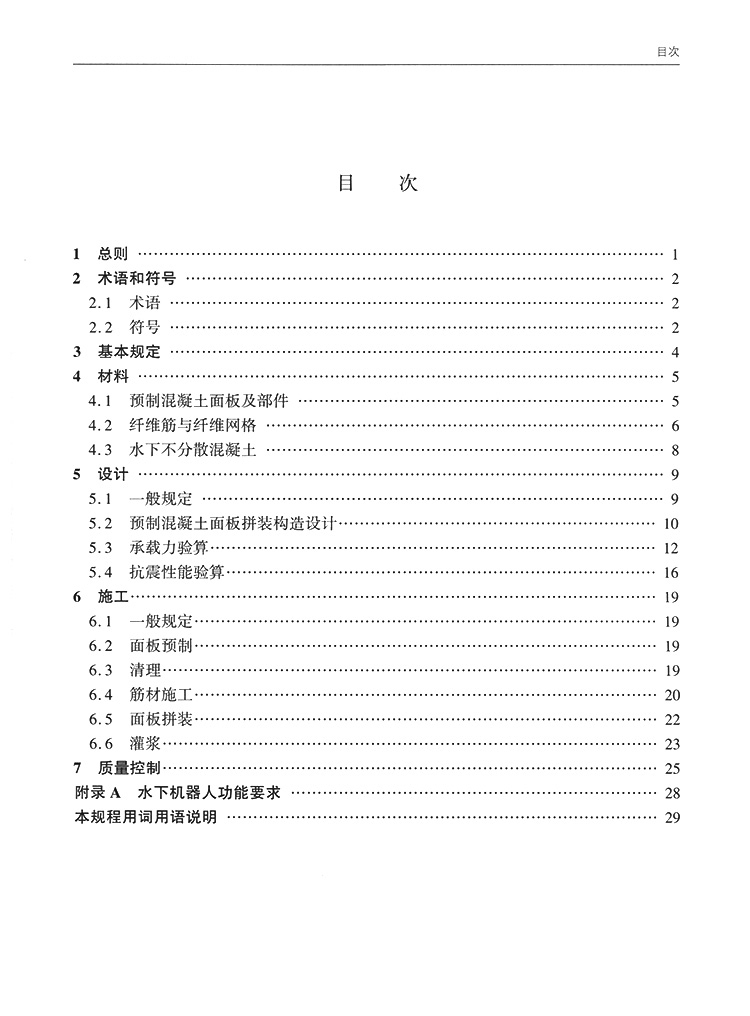 5873-7.jpg