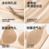 草本初色粉底液蚕丝内衣|三重软支撑+聚拢承托花瓣杯，加宽侧比设计，稳稳承托 商品缩略图6