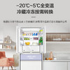 海尔（Haier）冰箱 BCD-418WGHMD1BY7U1 商品缩略图12