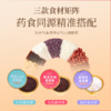 鲜山叔 低脂鲜炖燕窝粥 独立包装 即食便携 3种口味 252g*9碗 商品缩略图1