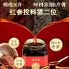红参膏 女性滋补养生膏面若桃花喝出来高浓缩红参 商品缩略图3
