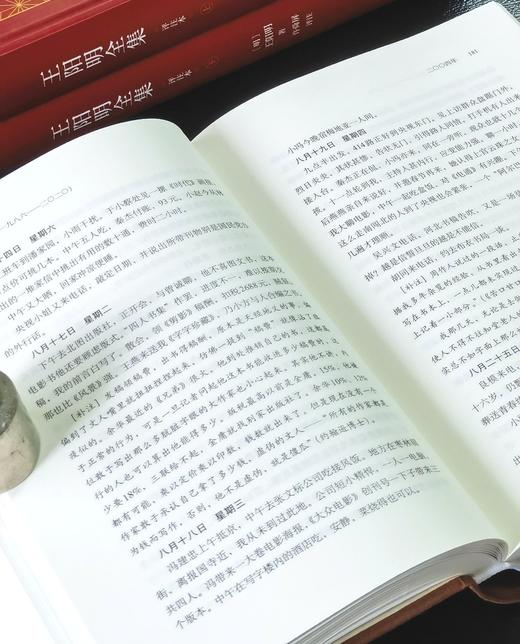 【定制版】特别定制版：谢其章老师签名+题词+钤印《搜书记：1986-2020》，精装，32开，谢其章著，中华书局2026年初版一刷，独家订制布面，850页。104张插图，售价168元 商品图11