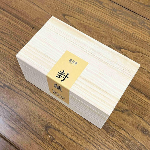 懂茶帝-2024年首采米芽政和原料白茶白毫银针300g 商品图2