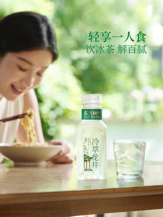 MM 山姆 东方树叶 冷萃龙井茶 335ml*8 商品图4
