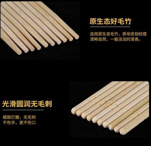 【QT】一次性筷子 独立包装卫生方便筷 商品图0