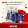  <仲夏520&618美肌礼>【全球购】KIEHL'S科颜氏活力男士护肤品 三件套装「洗面奶250ml+爽肤水250ml+保湿乳液125ml」·现货速达 🕹️上海发货 商品缩略图0