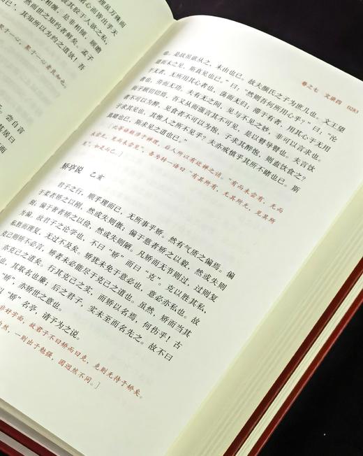 【新书推荐】《王阳明全集 评注本》，精装，16开，全三册，王阳明著，许舜屏评注，岳麓书社2026年5月一版一印，1455页，定价178，售价99元。 商品图14