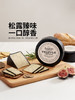 MM 山姆 松露风味切达奶酪 400g 商品缩略图4