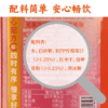 【夏季新品】谦益香畴 洛神花柠檬水500ml 夏季健康饮品 清爽回甘 随时随地畅享快乐 商品缩略图3