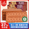 红谷林低GI无糖红稗富铁红养全麦饼干谷物孕产妇儿童代餐饱腹含铁小零食 商品缩略图0