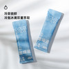 企鹅吃喝 x GRAND CRU联名定制冷萃咖啡液 33ml*10条(盒) *需冷藏保存 巴拿马名庄瑰夏 商品缩略图1