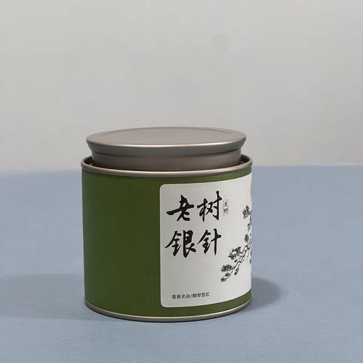 懂茶帝-管阳福鼎白茶2026年荒野老树头采白毫银针50g/200g 商品图2