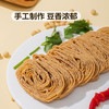 MM 山姆 Member's Mark 豆腐丝 1.2kg 商品缩略图2
