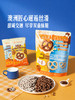 MM 山姆 BIANCOS澳大利亚进口 双拼巧克力扭结脆饼（饼干）500g 商品缩略图1