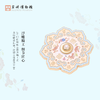 苏州博物馆 雅绣江南随身镜 商品缩略图4