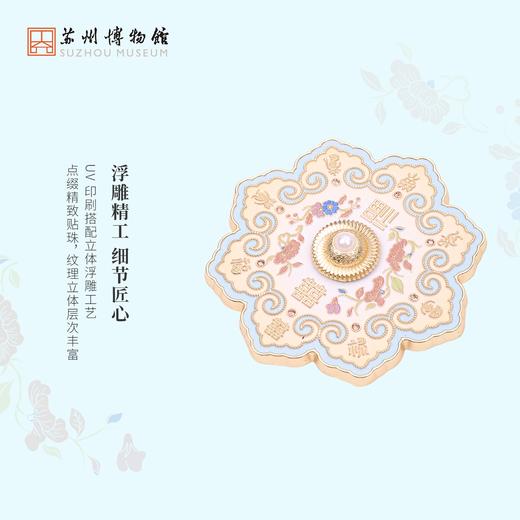 苏州博物馆 雅绣江南随身镜 商品图4