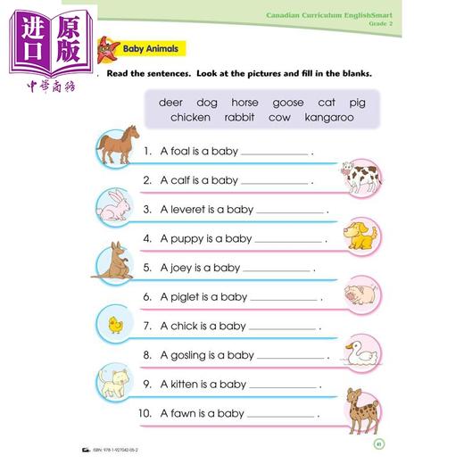 【中商原版】Canadian Curriculum EnglishSmart Grade 2 加拿大课程英语练习册2年级 精华版 阅读理解 语法词汇写作 英文原版 商品图2