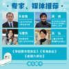 【7-14岁】神奇的宇宙飞船 全5册 凯迪克纽伯瑞大奖得主儿童科幻经典冒险故事关于宇宙太空星球的书苹果树下的宇宙飞船返回太空之旅 商品缩略图4