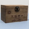 懂茶帝-管阳福鼎白茶2026年荒野老树头采白毫银针50g/200g 商品缩略图1