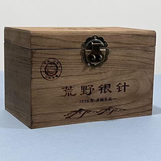 懂茶帝-管阳福鼎白茶2026年荒野老树头采白毫银针50g/200g 商品图1