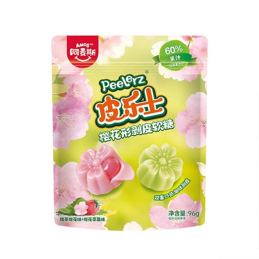 阿麦斯皮乐士樱花形剥皮软糖96g 商品图1