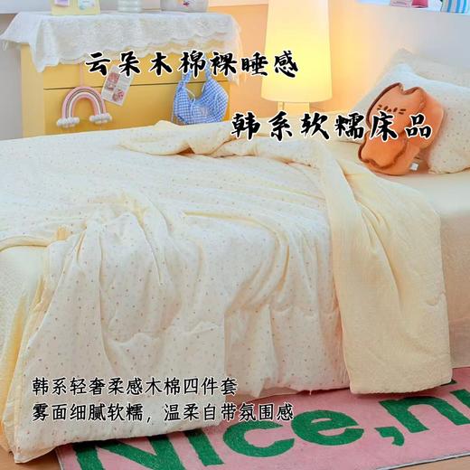 [99元特价/到手夏被4件套] 出口外贸款高品质木棉皱皱纱夏被四件套200*230 cm（夏被*1+床单*1+枕头套*2）【Q2】 商品图11