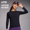 UTO悠途15.5微米美利奴羊毛长袖男女运动T恤户外跑步徒步上衣保暖92604117、92604217 商品缩略图2