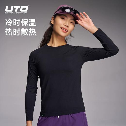 UTO悠途15.5微米美利奴羊毛长袖男女运动T恤户外跑步徒步上衣保暖92604117、92604217 商品图2