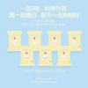 Aaaaapple重磅升级2.0苹果干210g/袋 商品缩略图1