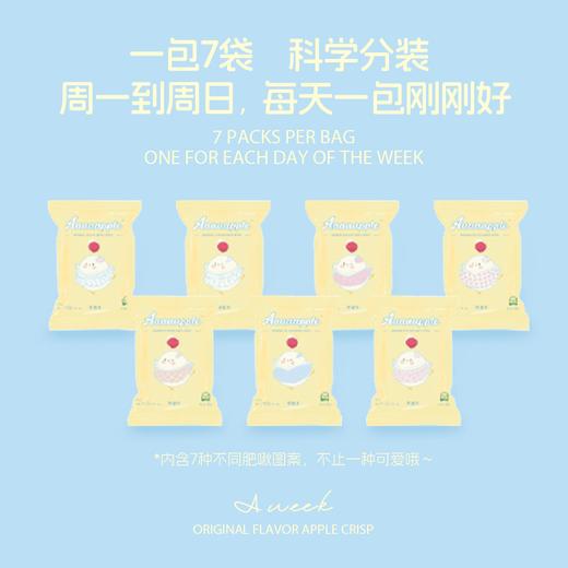 Aaaaapple重磅升级2.0苹果干210g/袋 商品图1