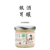 七约有机银耳酒酿 130g【基地直发】 商品缩略图0