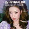 【套餐活动】COFANCY可糖半年抛狂欢购/半年抛 商品缩略图0