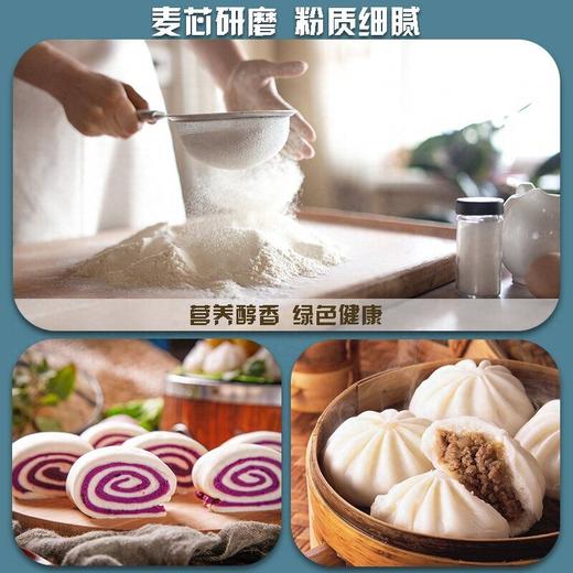 丝麦耘5kg雪花粉 商品图2
