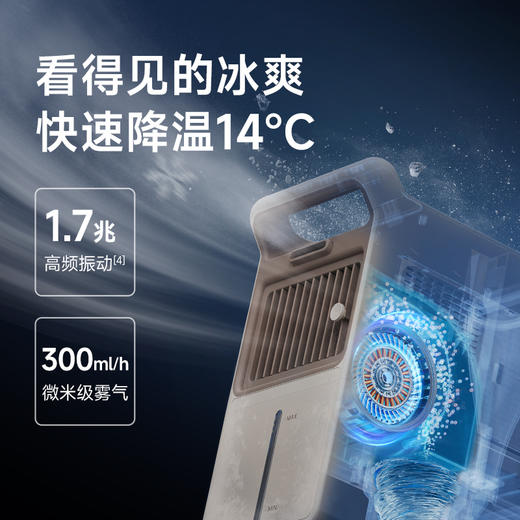 卡蛙冰雾小厨宝Pro|快速降温下厨不再像蒸桑拿！厨房/房间/客厅可用|厨房风扇 商品图8
