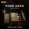 小罐茶·年份茶系列·七年寿眉茶【现货】 商品缩略图5