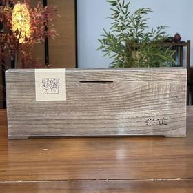 懂茶帝-2023年方家山炭焙银针200g