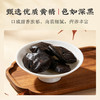 九华山九蒸九晒有机黄精 道地原产 古法炮制 独立包装 肉质细腻 即食便携 商品缩略图2