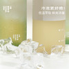 西子春·冷萃龙井 | 自在茶系列 | 2.5g*7包 | 绿茶类 商品缩略图4