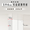 海尔（Haier）冰箱 BCD-418WGHMD1BY7U1 商品缩略图10