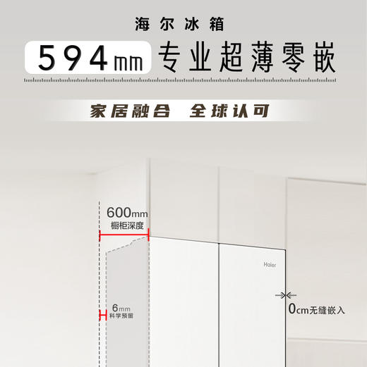 海尔（Haier）冰箱 BCD-418WGHMD1BY7U1 商品图10