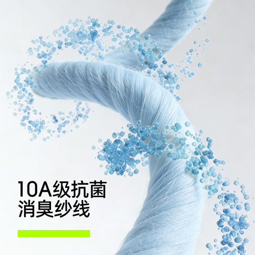 【10A抗菌】有棵树10A抗菌纯棉防臭防滑女士短袜5双装-S4055E 商品图3