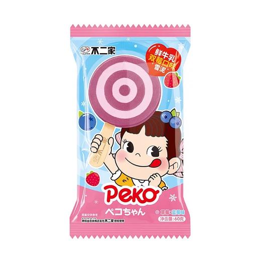 【1支9折，3支以上8.5折】多口味可选网红雪糕冰淇淋（5根起拍，单拍不送；实付满39.9元主城区包邮） 商品图5