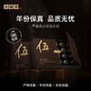 小罐茶·年份茶系列·五年普洱熟茶【现货】 商品缩略图6