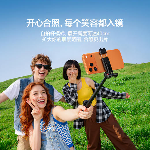 Ulanzi优篮子 JJ21小小自拍杆手机支架2026新款旅游便携拍摄迷你手持桌面三脚架蓝牙手柄助拍拍照神器 商品图4