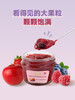 MM 山姆 安德鲁 真莓莓水果杯 1050g 商品缩略图2