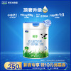 【新客大听】优萃3段幼儿配方奶粉 800g*1罐 商品缩略图0