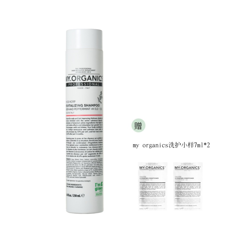 【活动】my organics 活力洗发水/枸杞洗护/净化洗护【该商品不支持用券】