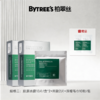 【晒后冰敷 降温控油舒缓保湿】BYTREE'S柏翠丝多重胶原毛孔紧致舒缓冰膜 10片装/盒 商品缩略图1