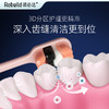 【0.09mm，柔软护龈】诺必达Rebuild炫彩万毛牙刷  柔韧万毛 商品缩略图3